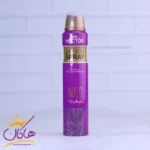 اسپری بدن هکتور زنانه الین 200 میل