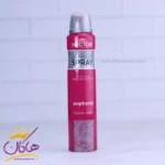 اسپری بدن هکتور زنانه ایفوریا 200 میل