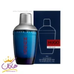 عطر ادکلن هوگو بوس دارک بلو مردانه ادوتویلت