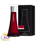 عطر ادکلن هوگو بوس دیپ رد زنانه
