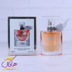 ادکلن مارکویی زنانه 105 لانکوم لا ویه است بله 25 میل