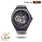 ساعت مچی سولیدا مردانه فلزی اتوماتیک مشکی 4120/1