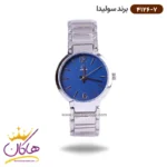 ساعت مچی زنانه سولیدا استیل نقره ای صفحه آبی 4126/7