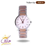 ساعت مچی سولیدا زنانه استیل صفحه سفید 4126/9