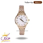 ساعت سولیدا زنانه فلزی 4128/2