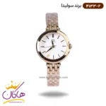 ساعت سولیدا زنانه بند استیل طلایی صفحه سفید 4133/2
