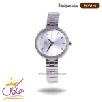 ساعت سولیدا زنانه بند استیل 4138/1