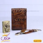 ست کیف سیگار چرم و فندک و جاکلیدی 8828/2