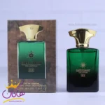 ادکلن جیبی مردانه سوپر اسمارت 013 آمواج اپیک 25 میل