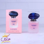 ادکلن جیبی سوپر اسمارت زنانه 014 مای وی 25 میل