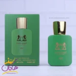 ادکلن جیبی سوپر اسمارت 050 مارلی هالتان 25 میل