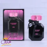 ادکلن جیبی سوپر اسمارت زنانه 056 بامب شل نیویورک 25 میل