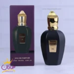 ادکلن جیبی سوپر اسمارت 041 زرجوف اپرا 25 میل