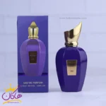 ادکلن جیبی سوپر اسمارت 042 زرجوف سوپرانو 25 میل