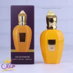 ادکلن جیبی سوپر اسمارت 043 زرجوف اربا گلد 25 میل