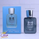 ادکلن جیبی سوپر اسمارت 053 پارفومز د مارلی سدلی 25 میل