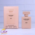 ادکلن سوپر اسمارت زنانه 057 نارسیسو رودریگز پودری 25 میل