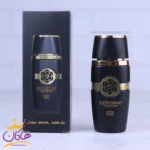 ادکلن جیبی سوپر اسمارت 058 اسد لطافه 25 میل