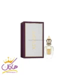 عطر ادکلن زرجوف اودن مردانه 50 میل