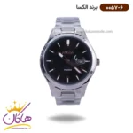 ساعت الکسا مردانه فلزی نقره ای 0057/6