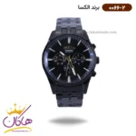 ساعت الکسا مردانه فلزی تمام مشکی 0066/2