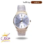 ساعت الکسا مردانه فلزی طلایی 0074/2