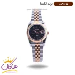 ساعت الکسا زنانه فلزی نقره ای رزگلد 0091/5