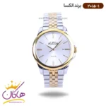 ساعت الکسا مردانه فلزی نقره ای طلایی 2015/1