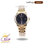ساعت الکسا زنانه فلزی طلایی 2016/2