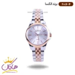 ساعت الکسا زنانه فلزی نقره ای رزگلد 2016/4