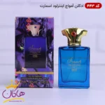 ادکلن جیبی اسمارت کالکشن 25 میل کد 443 آمواج اینترلود