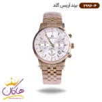 ساعت آریس گلد زنانه فلزی طلایی L2996/4