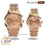 ساعت ست آریس گلد فلزی رزگلد کد 4081