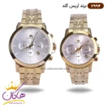 ساعت ست آریس گلد فلزی طلایی 2994