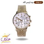 ساعت آریس گلد مردانه فلزی کرنوگراف 2996/3
