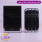 ادکلن آرماف مردانه ونتانا پور هوم اورجینال