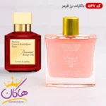 ادکلن باکارات رژ قرمز اسمارت کالکشن ۵۴۷ حجم ۱۰۰ میل