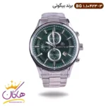 ساعت بیگوتی مردانه فلزی صفحه سبز کد BG.1.10423-3