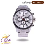ساعت بیگوتی مردانه فلزی صفحه سفید دو زمانه کد BG.1.10457-1