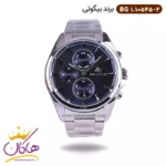 ساعت بیگوتی مردانه فلزی نقره ای صفحه آبی کد BG.1.10545-2