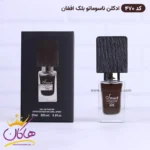 ادکلن اسمارت یونیسکس 470 بلک افغان 25 میل