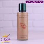 بادی اسپلش اورتو پاریسی یونیسکس مگاماره 250 میل