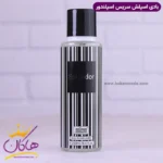 بادی اسپلش مردانه سریس اسپلندور 250 میل