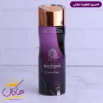 اسپری بدن نیفتی زنانه ایفوریا 200 میل | Nifty Euphoria