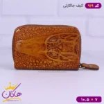 کیف جا کارتی طرح تمساح 919/6