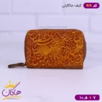 کیف جا کارتی طرح عشق و هیچ 919/3