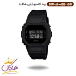 ساعت کاسیو جی شاک مردانه رابر دیجیتال DW-5600BB-1DR
