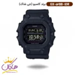 ساعت کاسیو جی شاک مردانه رابر دیجیتال GX-56BB-1DR