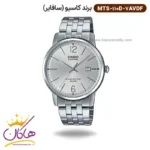 ساعت کاسیو مردانه فلزی نقره ای MTS-110D-7AVDF