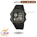 ساعت کاسیو مردانه بند برزنت مشکی دیجیتالی AE-1200WHB-1BVDF